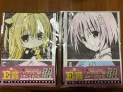 To LOVEる -とらぶる- ダークネス みんなのくじ クリアポスター G賞