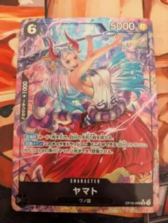 ヤマト EB02-006 パラレル プレミアムカードコレクション プロモ