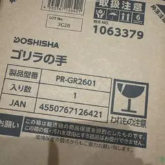Toshiba FCR40W/J 白色円形蛍光灯 7個 - メルカリ
