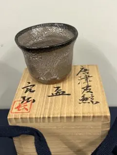 西岡良弘 唐津井戸 盃 - メルカリ