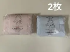 OBORO TOWEL スキンケア用フェイスタオル　ピンク　ブルー　2枚セットのサムネイル