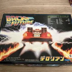 未設立 1/24プラモデル バックトゥーザフューチャー デロリアン アオシマ