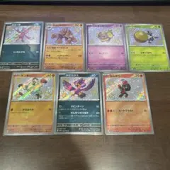 ポケモンカード S 7枚セット