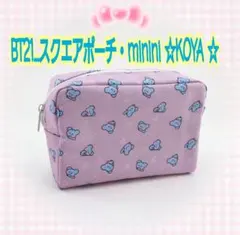 BT21…スクエアポーチ・minini ☆ KOYA ☆のサムネイル