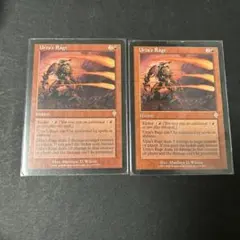 ウルザの激怒/Urza's Rage インベイジョン日本語② - メルカリ