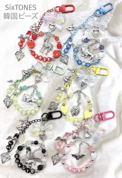 SixTONES 韓国ビーズ ストラップ