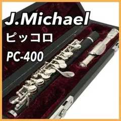 ピッコロ 頭部管2本付き - メルカリ