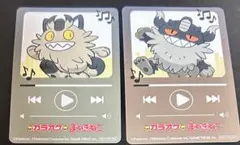 まねきねこ 再生画面風カード ニャース ペルシアン ガラルニャース 3枚