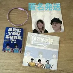 BTS キーホルダー　メモ帳　《グッズ》　ジミン　グク　　JK JM 25