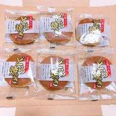 豆乳入りどら焼きセットのサムネイル