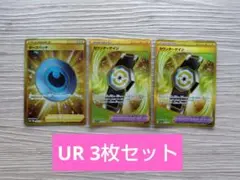 ポケモンカード ダークパッチ UR エラーカード ポケモンカード ダークパッチ UR エラーカード - メルカリ