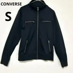 CONVERSE トラックジャケット　ブルゾン　ジップアップ　綿　黒　S