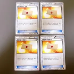 2026年最新】はかせのてがみの人気アイテム - メルカリ