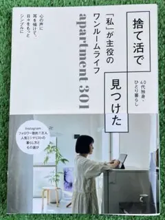 ねこざえもんのママ様 リクエスト 2点 まとめ商品