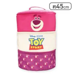 【新品】トイストーリー ロッツォ ３段収納バスケット　おもちゃ入れ　収納バッグ