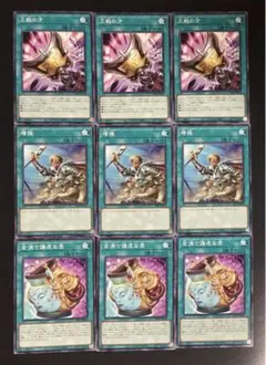 遊戯王　汎用　まとめ売り　ノーマル
