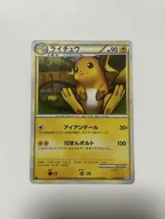 デンリュウ ミラー ◇ L1 ハートゴールドコレクション 033/070 - メルカリ