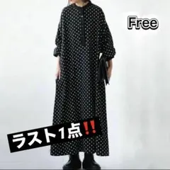 ロングワンピース　ドット　切替　マキシ丈　ゆったり　体型カバー　速乾　軽い