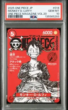 2025年最新】one pieceカード ルフィの人気アイテム - メルカリ