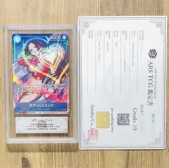ARS鑑定品 ヴァイスシュバルツ　Grade10+ 2025年最新】ars鑑定 ヴァイスの人気アイテム - メルカリ