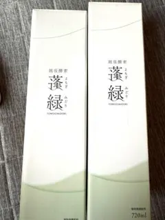 蓬緑　720ml 2本セット