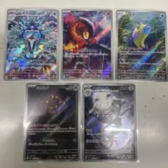 に*ら様 ポケモンカードセット ARセットのサムネイル