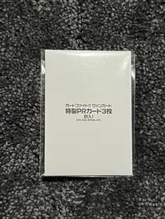 カードファイト ヴァンガード ディアデイズ DD2 PRカード プロモ