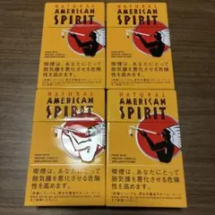 2025年最新】アメスピ 缶の人気アイテム - メルカリ