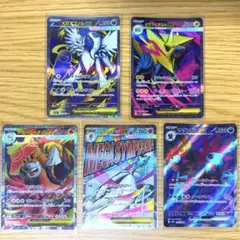 ポケモンカード　SR MA まとめ売り