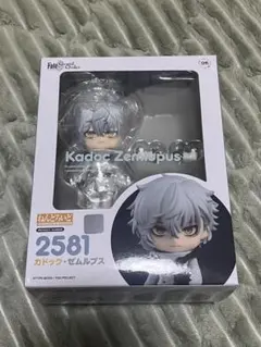 Fate/Grand Order ねんどろいど カドック・ゼムルプス 2581
