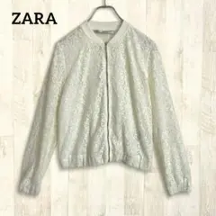 ZARA 総レースジップアップブルゾン S 白 ホワイト きれいめ 甘辛ミックスのサムネイル