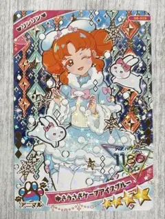 ひみつのアイプリグミ6弾　リンリン★4ゆきうさぎケープ