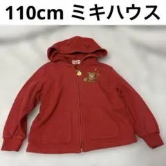 110cm ミキハウス 長袖パーカー 赤 ジップアップ フード 男の子 女の子