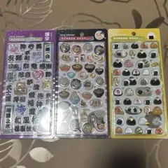 正規品　和柄　ボンボンドロップシール　ラーメン　漢字　おにぎり　まとめ売り