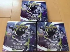 ポケモンカード アビスアイ 2BOX新品シュリンク付き。 - メルカリ