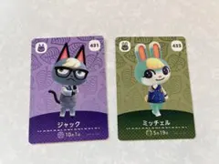 アミーボカード ジャック ミッチェルセット