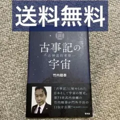 サクセス 竹内睦泰 福田清盛 呪文 中古品 SUCCESS LIVE'97 呪文 竹内睦泰×福田清盛 - YouTube
