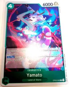海外ワンピースカードゲーム　ヤマト　英語版　6