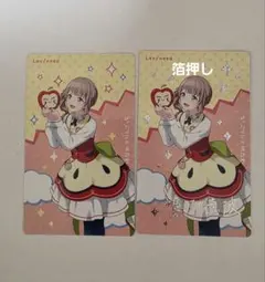 プロセカ たまごっち エピカ　箔押し 望月穂波