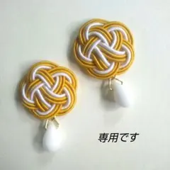 No.393 水引ピアス・イヤリング