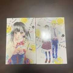 Honey Lemon Soda 4 5