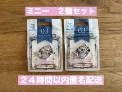新品　ジュビリーロケット　イヤーパーツ　ミニー　２点セット　ディズニーシー