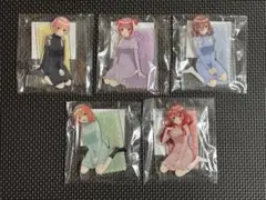 【新品】☆五等分の花嫁☆ リラックスお家デート アクリルスタンド