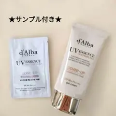 d'Alba UV Essence Waterful カバーアップ ベージュ