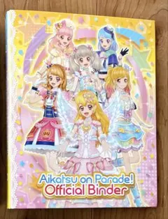 2026年最新】アイカツオンパレードの人気アイテム - メルカリ