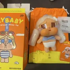 CRYBABY Vacation Mode On CHILLING