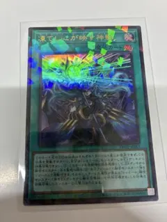 2026年最新】凍てし心が映す神影 プリズマの人気アイテム - メルカリ