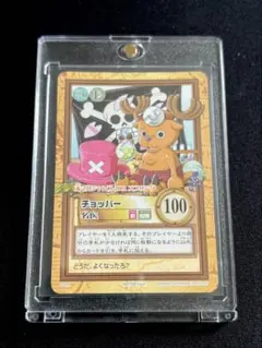 ⭐︎希少⭐︎ワンピース カードダス チョッパー 名医 赤マルジャンプ