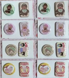 缶バッジ　16個セット　モンチッチ くじ　 　　エンタメくじ　４種コンプ ×２