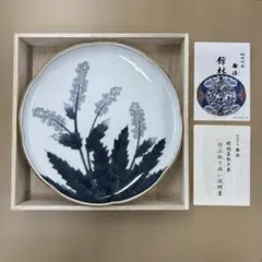近藤潤 ぶどう絵 皿 京焼 共箱 日本工芸会正会員 父:近藤悠三 (人間国宝) 近藤潤 ぶどう絵 皿 京焼 共箱 日本工芸会正会員 父:近藤悠三 (人間